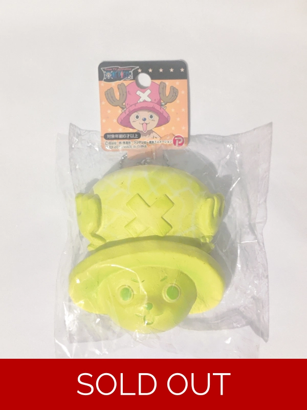 One Piece Squishy Ball Chain